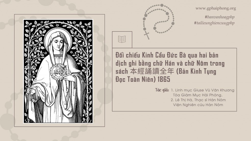 Kinh Cau Duc Ba